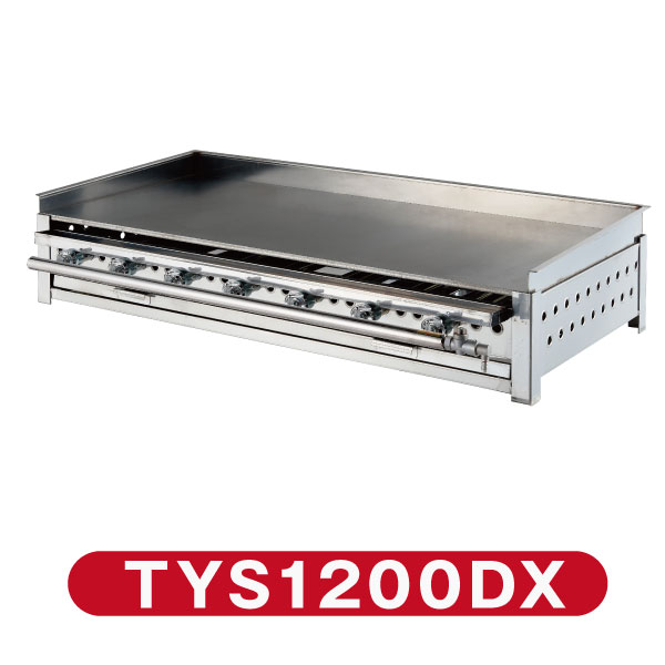 業務用厨房機器販売 厨房キング IKK グリドル 卓上用 引出付 TYS1200DX