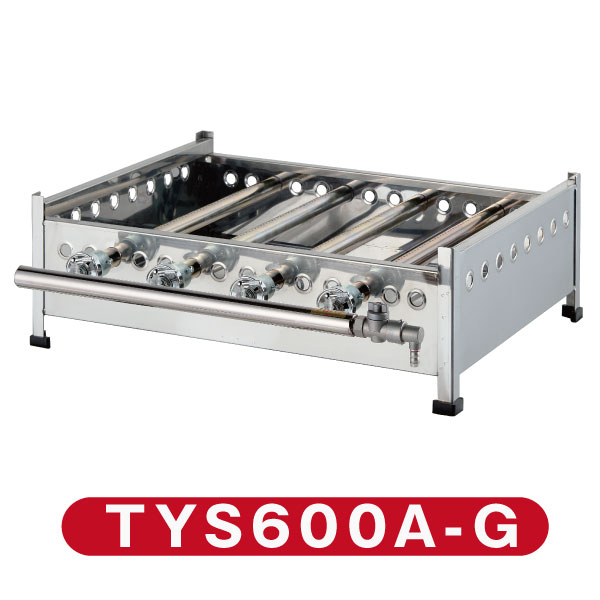 グリドル TYS600ABX用ガス管セット TYS600ABX-GK - 5