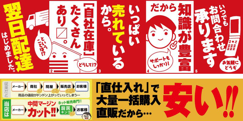 希望者のみラッピング無料】 厨房キングIKK お好み焼きテーブル 高脚スチール2本 2人用 黒 IM-180P フタ無