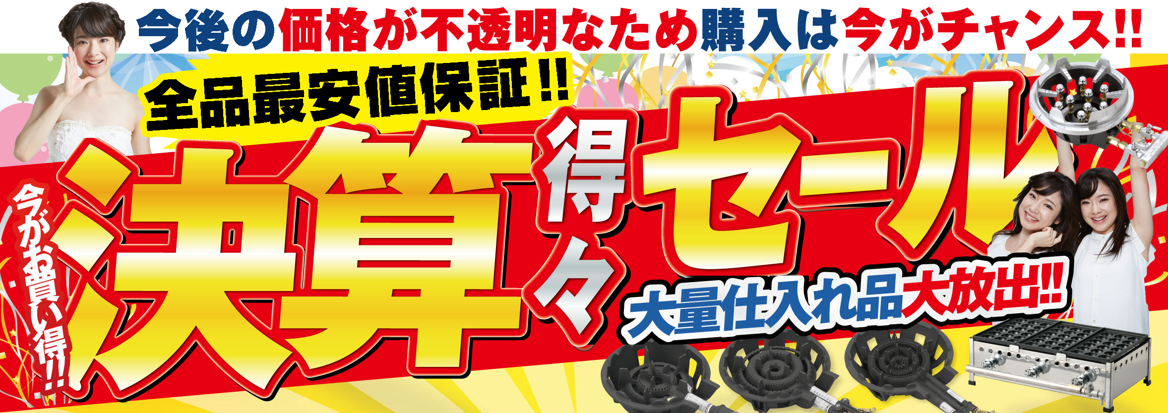 お好み焼きテーブル 落としフタ付 IM-3150HM-OF  ウィザーパイン 12A・13A(都市ガス) メーカー直送 代引不可 - 4